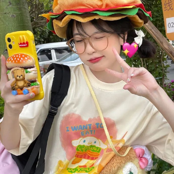 爱得其所